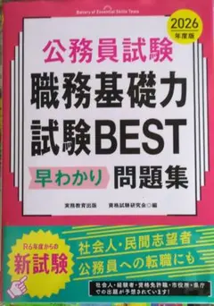 Item thumbnail for item 08966ffc-915a-4e0e-be92-b0c00809bba2