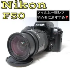 2026年最新】Nikon F50の人気アイテム - メルカリ