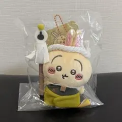 ちいかわぽけっと マスコット