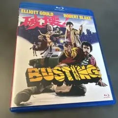 廃盤】暴力教室('55米) セル版 DVD 復刻シネマライブラリー - メルカリ