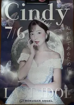 バーレスク東京（63Angel）シンディー　ポスター