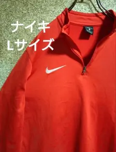 【人気アイテム】NIKE　ナイキ　ハーフジップ　スウェット　スウォッシュ　刺繍