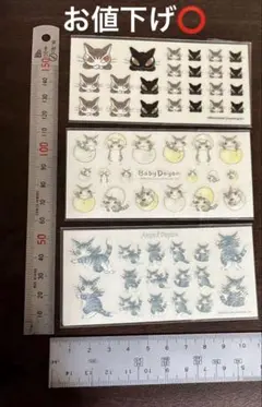 もちのすけ様 リクエスト 2点 まとめ商品