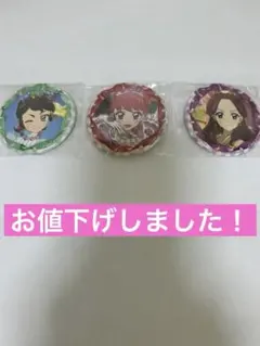 アイカツ！ 　トレーディング缶バッジ　　Stage! 2025　３点セット