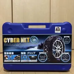 新品未使用品）SHUEI 日電製鎖 梯子型 タイヤチェーン 285/70R17 