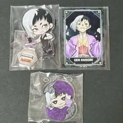 Dr.STONE あさぎりゲン まとめ売り