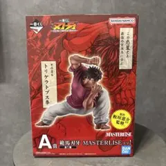 이치방쿠지 刃牙 A賞 範馬刃牙 フィギュア新品 미개봉