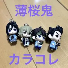 2025年最新】薄桜鬼カラコレの人気アイテム - メルカリ