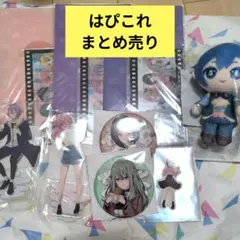 【プロセカ】はぴこれくじ まとめ売り