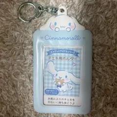 シナモロール　シナモン　チェキ用ホルダー　エンジョイアイドルシリーズ　推し活