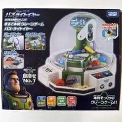 2026年最新】おうちで無限チャレンジまるで本物！クレーンゲームの人気