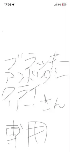 ブラッキーアンドダークライ