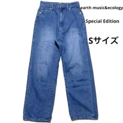 アースミュージック&エコロジー　デニムストレートパンツ　Sサイズ