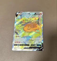 2026年最新】vstarユニバース リザードンの人気アイテム - メルカリ