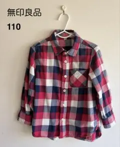 無印良品 長袖シャツ 110 チェック柄 カジュアル