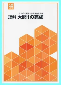 happytakeshi様 リクエスト 3点 まとめ商品