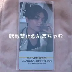 ENHYPEN 2025 ジェイ トレカ POPUP シーグリ hybe