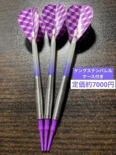 2025年最新】unicorn ダーツの人気アイテム - メルカリ