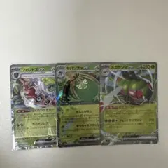 フォレトス　ヤバソチャ　メガヤンマ