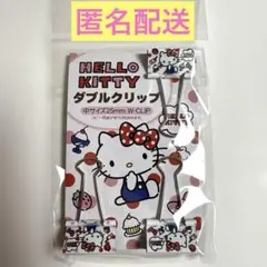 【新品】サンリオ　キティちゃん　ダブルクリップ　3個入り　文房具　ハローキティ