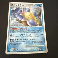 psa10 カメックス ★ Pt1 ギンガの覇道 025/096 lv60 カメックス ☆ Pt1 ギンガの覇道 025/096 - メルカリ