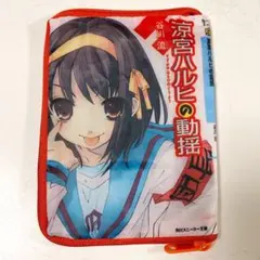 涼宮ハルヒ ジッパーケース