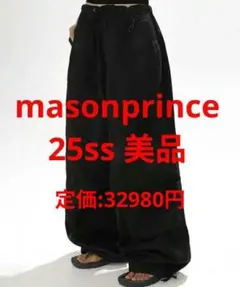 masonprince ワークパンツ