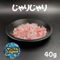ろき様 リクエスト 2点 まとめ商品