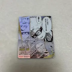 ハイキュー!! バボカ!! BREAK最強の挑戦者 月島蛍