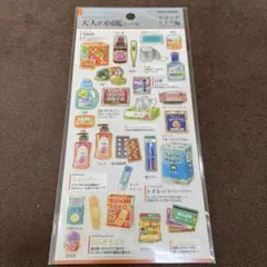 大人の図鑑シール ドラッグストア編