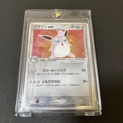 ポケモンカード やさしいプクリン PSA7 - メルカリ