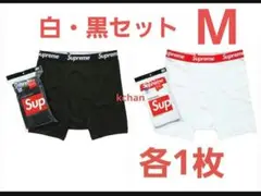 国内 正規品 新品 未使用　Supreme ボクサーパンツ M　白　黒　各1枚