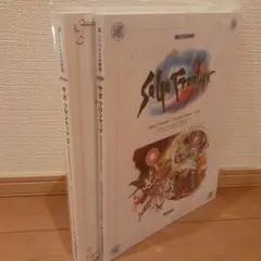 サガフロンティア SaGa Frontier 1と2 ピアノ バイエル併用 サガ フロンティア2／オリジナル・サウンドトラック（楽しい