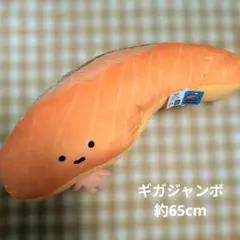 2026年最新】KIRIMIちゃん big ぬいぐるみの人気アイテム - メルカリ