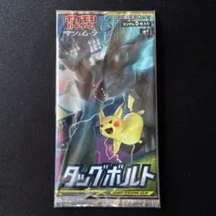 2026年最新】タッグボルト box 未開封の人気アイテム - メルカリ