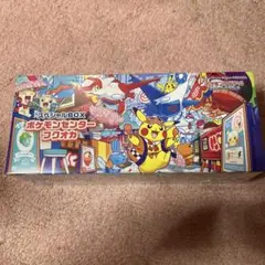 ポケモンセンター フクオカ スペシャルBOX