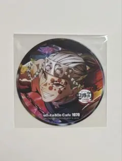鬼滅の刃 宇髄天元 ufotableCafe 上弦集結刀鍛冶の里 コースター