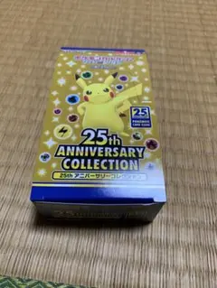 2026年最新】ポケモンカード 25th anniversary コンビニの人気アイテム