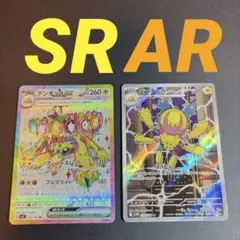2026年最新】ポケモンカードsrの人気アイテム - メルカリ