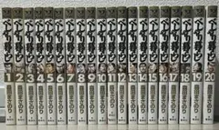 べしゃり暮らし　全巻 送料無料 べしゃり暮らし 1-20巻 森田まさのり 中古コミック マンガ