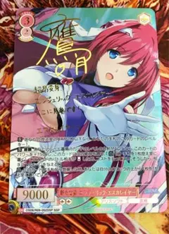 2026年最新】ヴァイスシュヴァルツ 主人公＆アルセーヌ jokerの人気