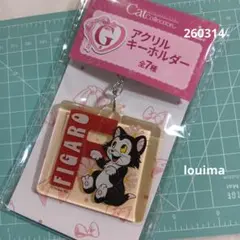 ディズニーキャットコレクションHappyくじ　アクリルキーホルダーFIGARO