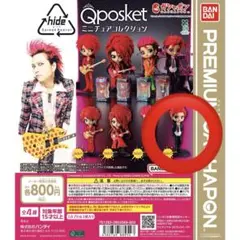 Q posket -hide- ミニチュアコレクション ガチャ - メルカリ