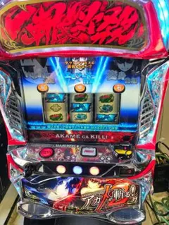 2026年最新】アカメが斬る 実機の人気アイテム - メルカリ