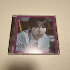 TWS はじめまして ソロジャケット ハンジン