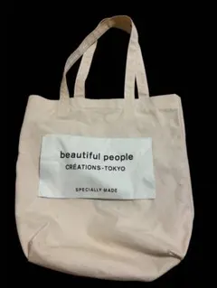beautiful people トートバッグ