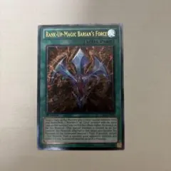 遊戯王【英語版】『美品‼️』RUM－アストラル・フォース レリーフ 