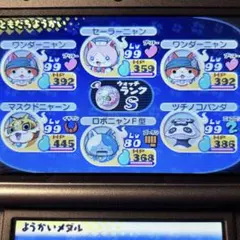 【早い者勝ち】妖怪ウォッチ2 本家 限定妖怪 ケース、メダル付き ワンダーニャン