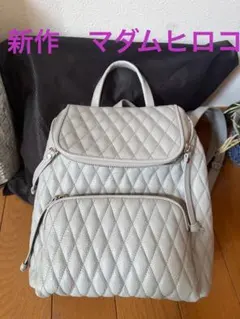 マダムヒロコ キルティング加工キャリーケース新品未使用 - メルカリ