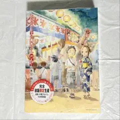 【値下げ！】からかい上手の高木さん　画集2冊+関連本2冊　4冊セット　初版 値下げ！】からかい上手の高木さん 画集2冊+関連本2冊 4冊セット 初版